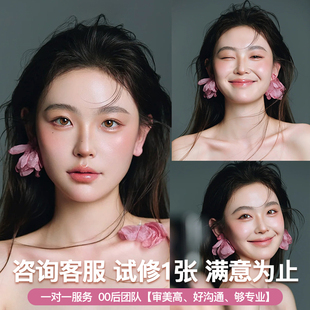 个人写真修图婚纱照底片精修婚礼照全家福合照人像p图专业ps精修