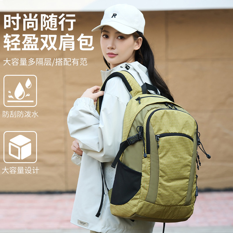 sun earth&u日系通勤旅行超轻大容量登山多隔层电脑包耐磨双肩包