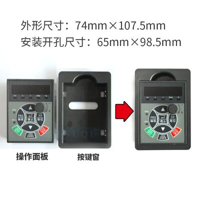 库速驱SUQU变频器操作显示面板内置外延SQ600B6808801000托盘厂