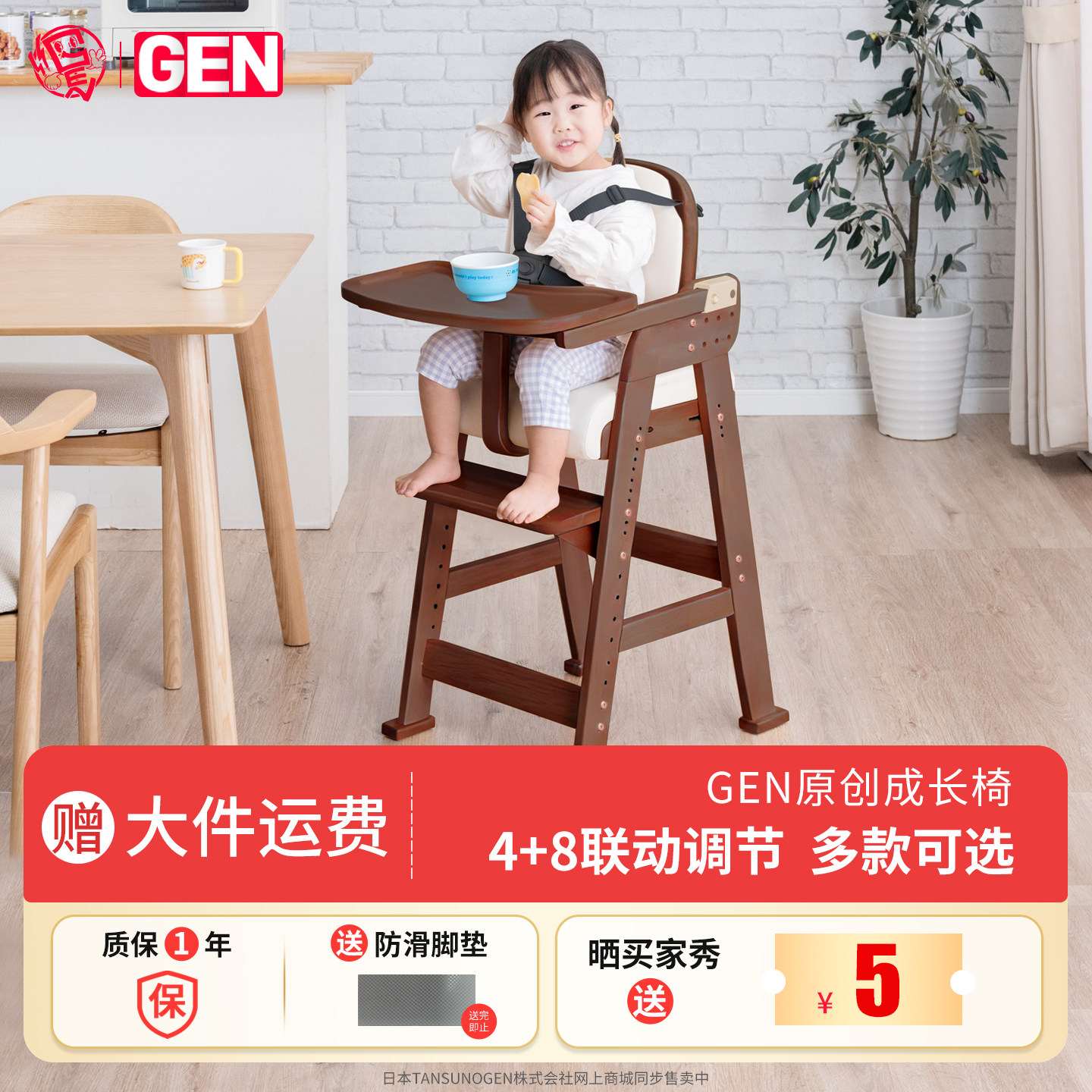 gen成长椅儿童餐椅宝宝吃饭座椅升降调节实木餐桌椅高脚椅子凳子