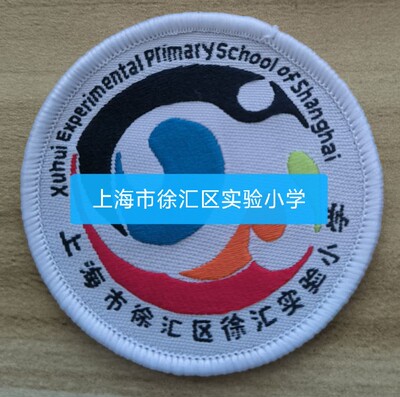 上海校徽杨浦闵嘉定松江实验附属