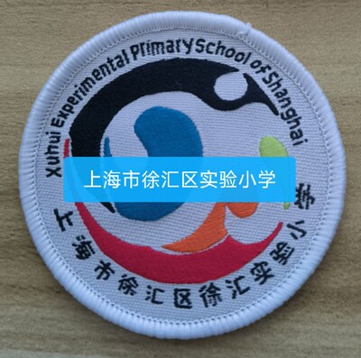 上海市校徽定制徐汇静安普陀虹口杨浦闵行宝山浦东外国语中小学校