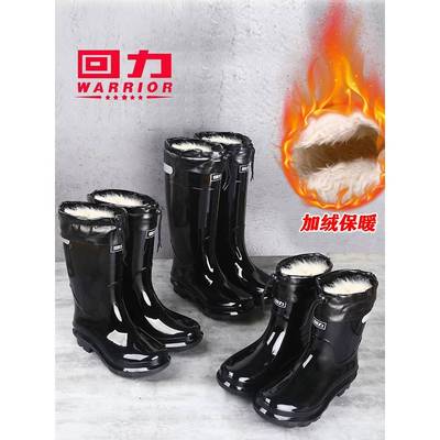 回力正品雨鞋男士耐磨雨靴防水防滑耐磨中筒高筒防水防滑套鞋胶鞋