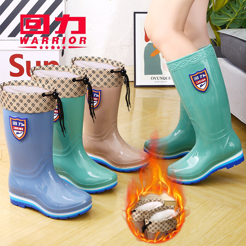 正品回力女士雨鞋时尚款高筒加棉防水鞋中筒雨靴防滑套鞋加绒长筒