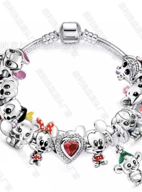 潘家 diy卡通串珠魅力手链跨境货源工厂直销米老鼠手链