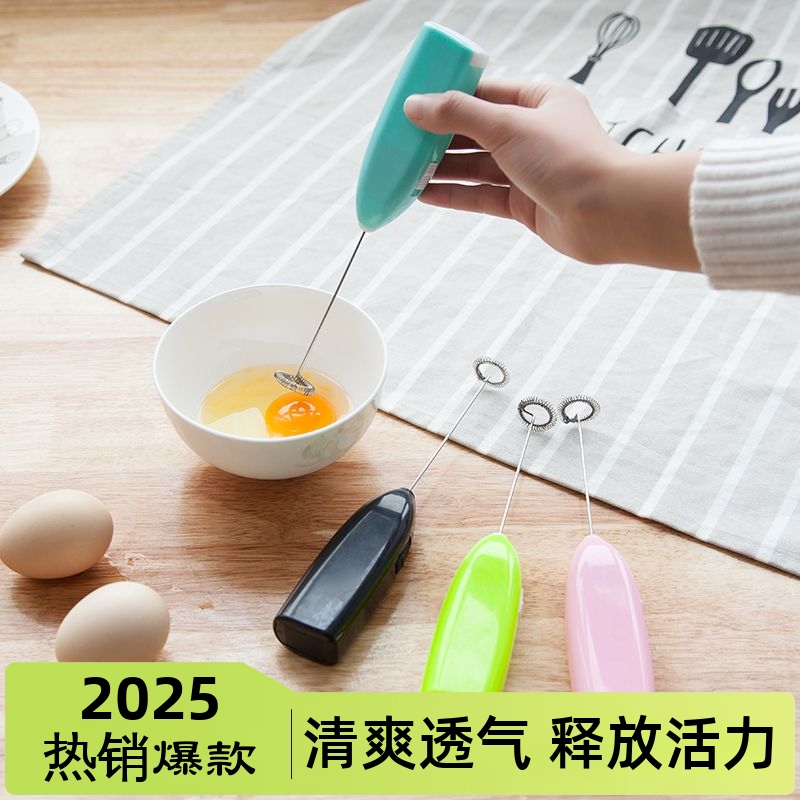 电动手持式家用厨房打蛋器 迷你不锈钢打蛋机鸡蛋咖啡奶茶搅拌器