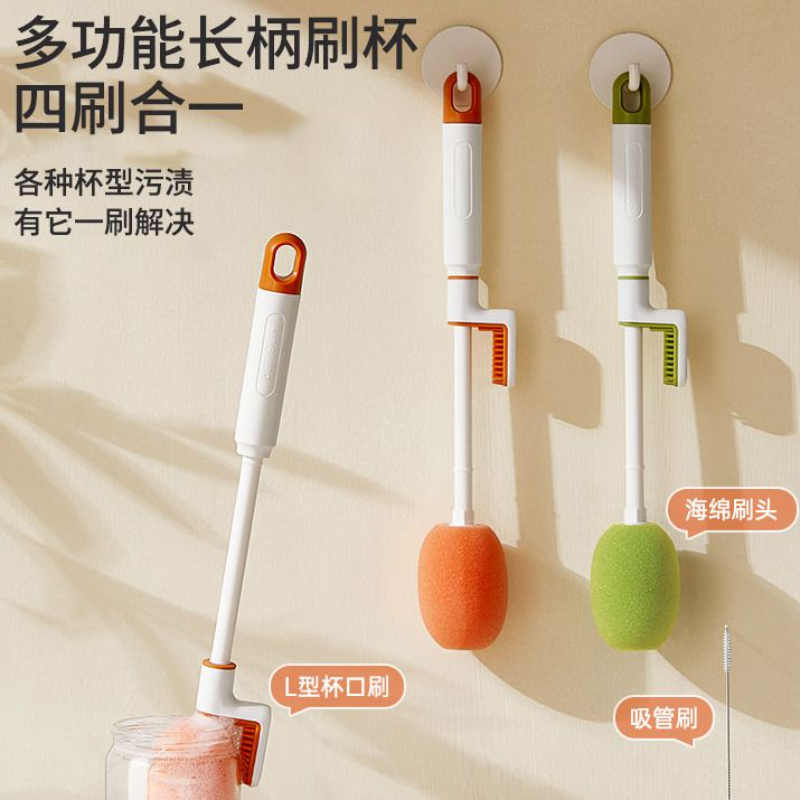 杯刷洗杯子神器3合一长柄水杯清洁刷奶瓶保温杯清洁工具