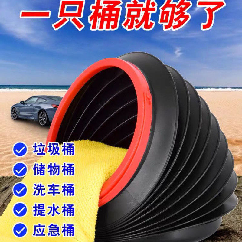 车载垃圾桶多功能汽车内用可折叠车用伸缩收缩桶车上置物收纳用品