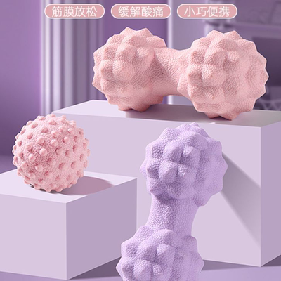 筋膜球按摩花生球瑜伽放松足底肌肉经络球手握腰背颈膜
