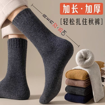 男士中老年冬季户外保暖发热巨厚加厚羊毛袜超厚加绒毛圈设计