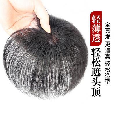 天空树短直发蓬松发量真发补发片