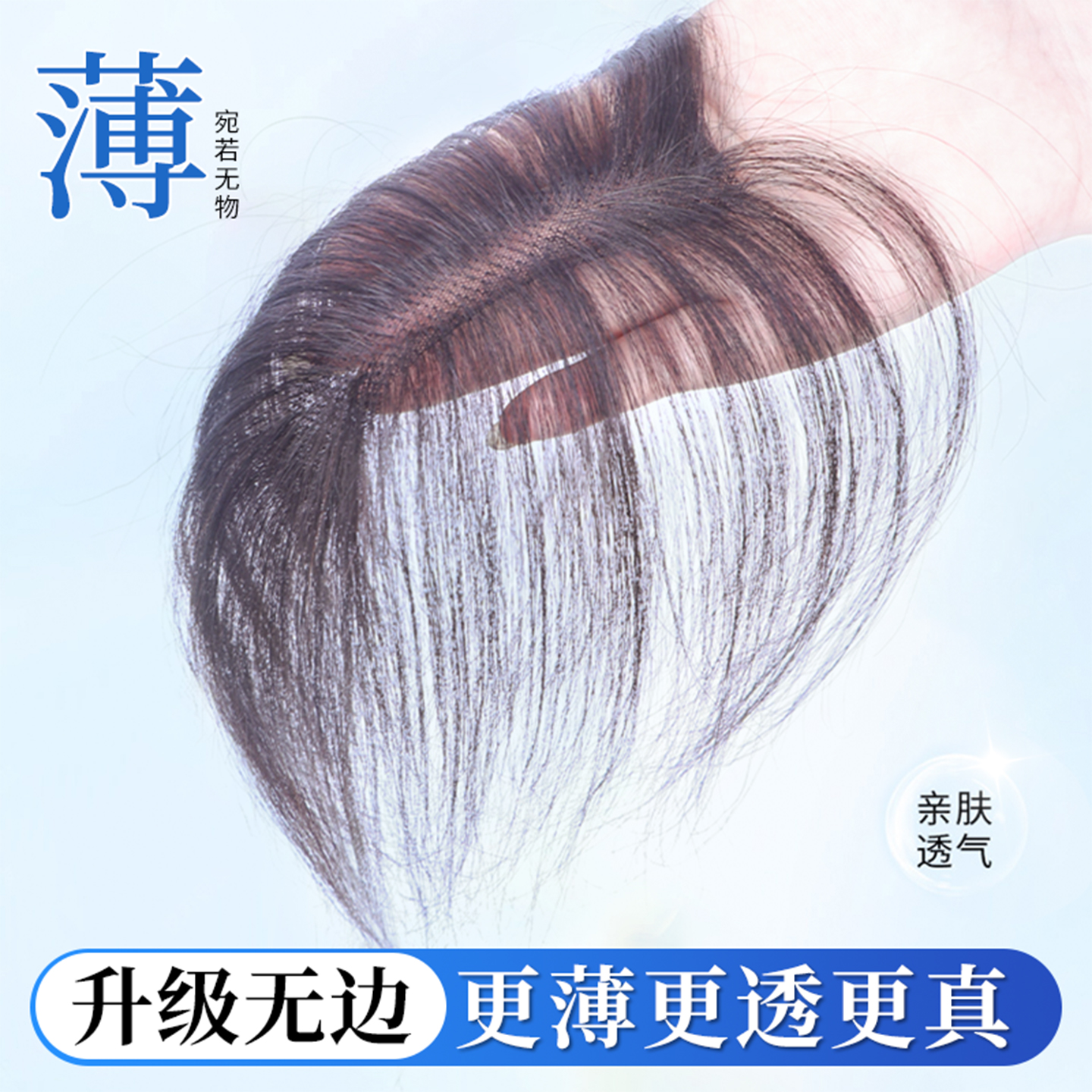 升级无边界补发片【赠运费险】