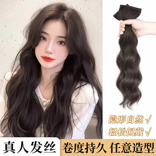 卷发增发量假发接发片无痕