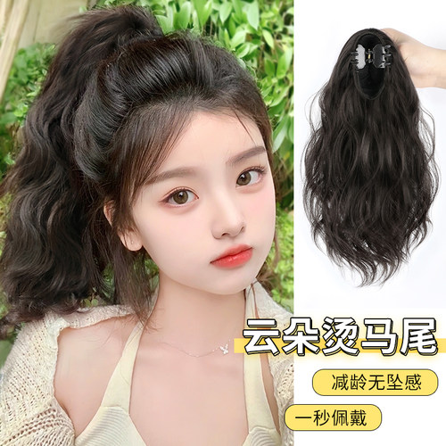 天空树马尾假发女仿真发卷发辫子