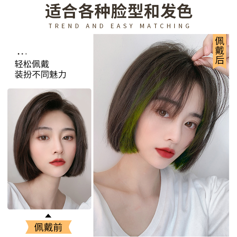 挂耳染染发片假发片女挑染接发长发一片式发片隐形彩色短发假发条