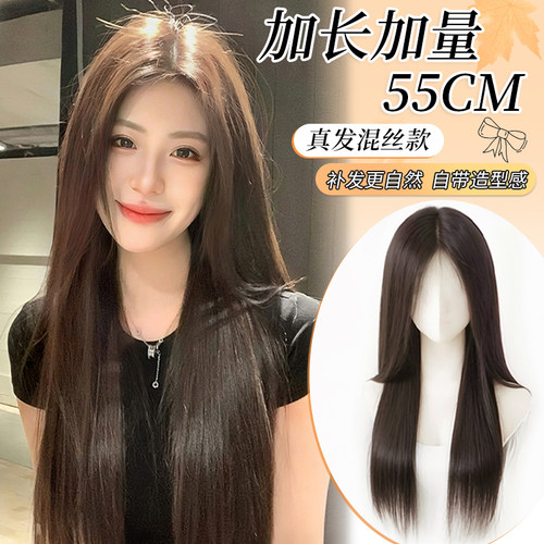 天空树仿真发丝不用戴发网假发片