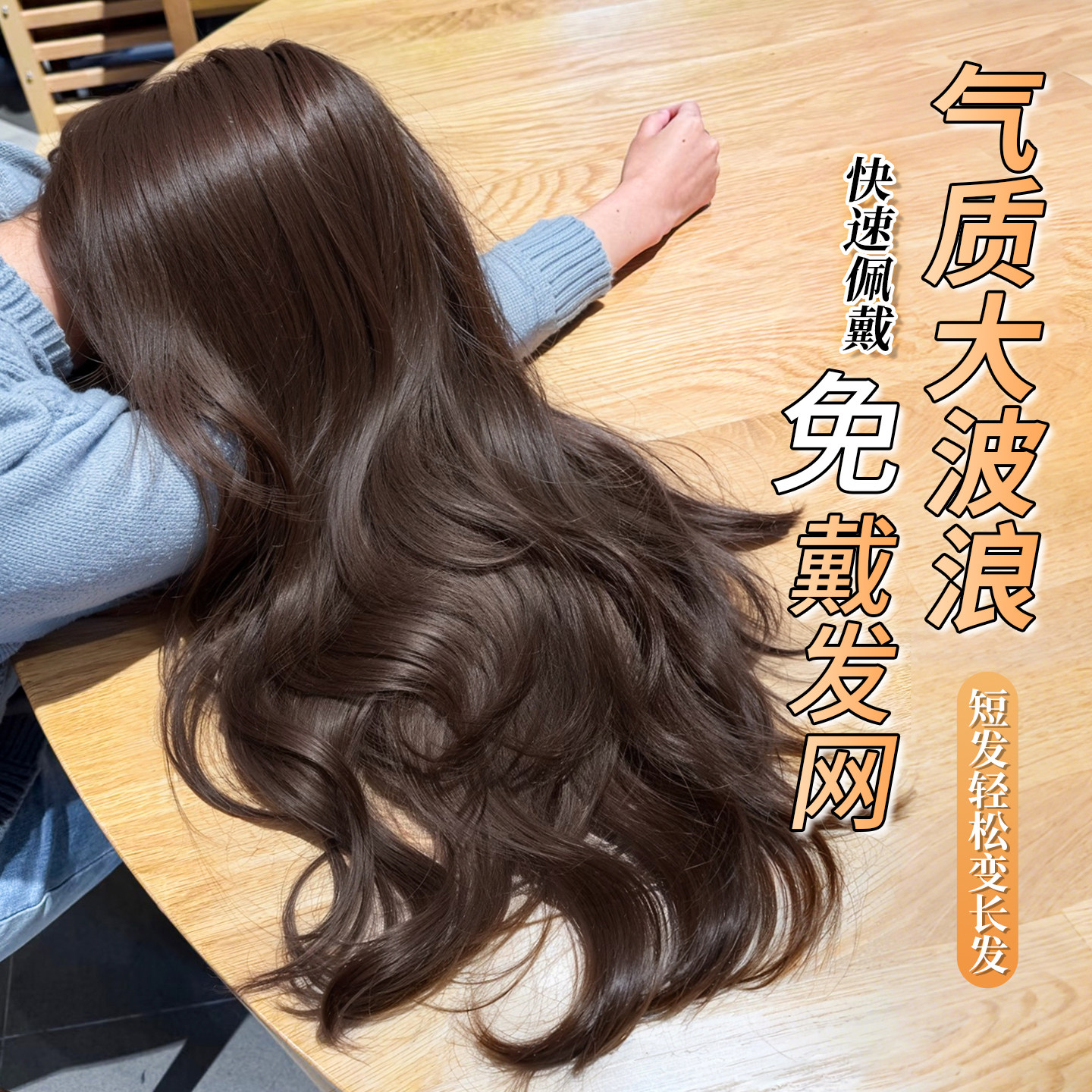 天空树不用戴发网假发全头套女水波纹长卷发自然蕾丝无痕隐形假发