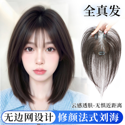 天空树【轻薄无痕】补发片