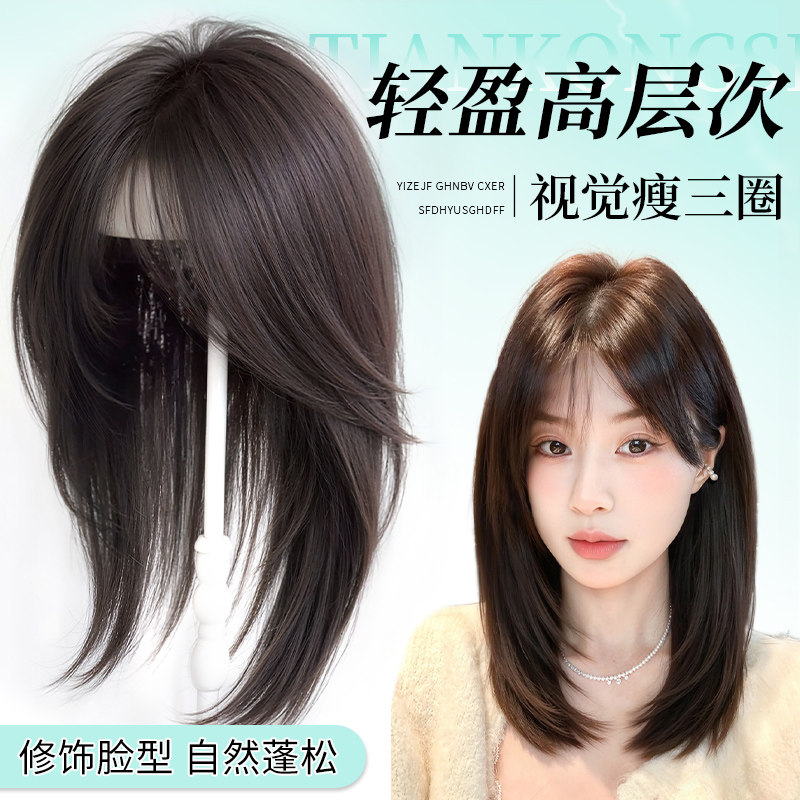 不用戴发网假发女片头顶补发蓬松颅顶增发量仿真人发高层次锁骨发,美发护发/假发,刘海片,淘宝优惠券,粉丝福利购,淘宝优惠卷