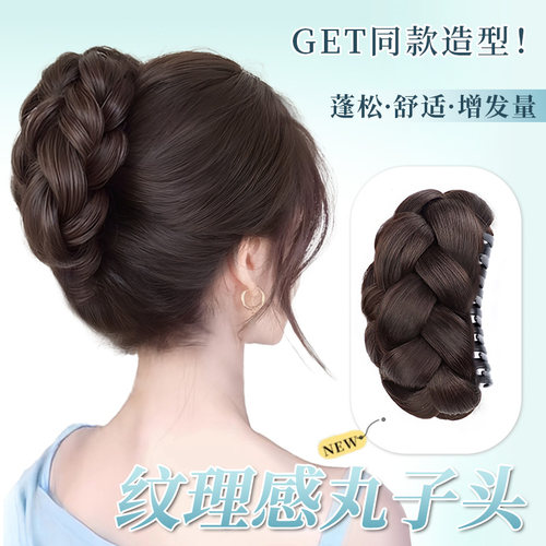 天空树【新品花苞盘发】造型神器