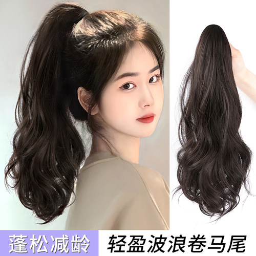 大波浪高马尾卷发抓夹式