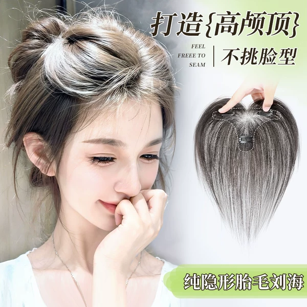 Товары от 天空树旗舰店