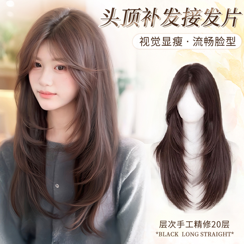 天空树【优雅人鱼卷】高层次假发