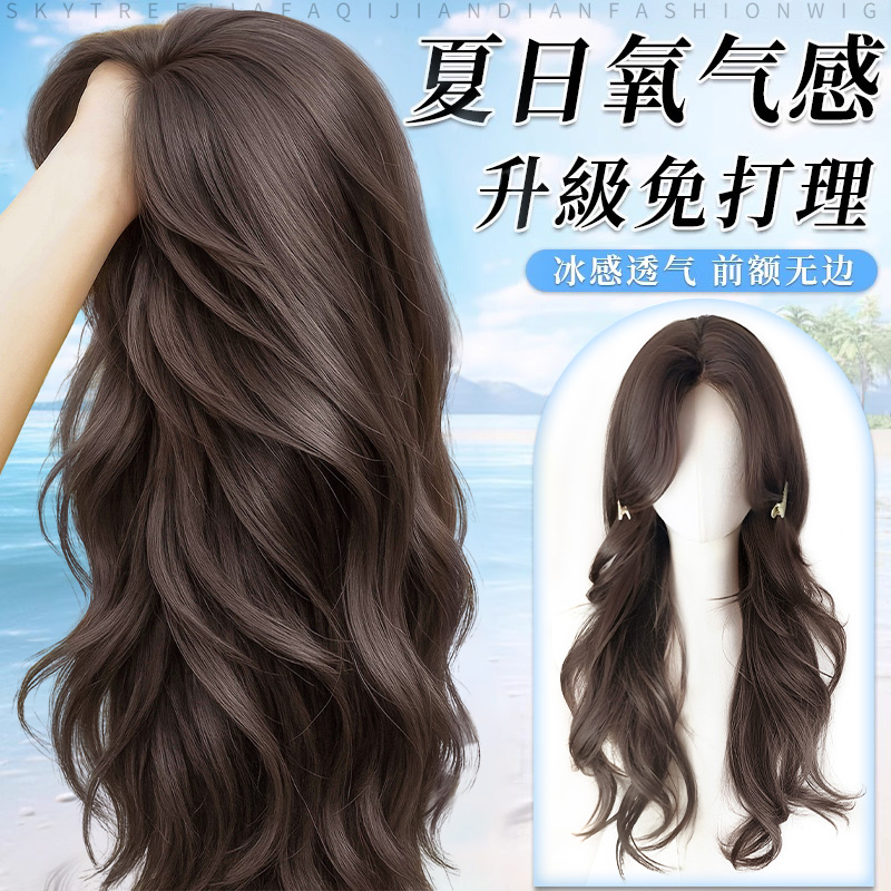 天空樹不用戴發網大波浪假發套