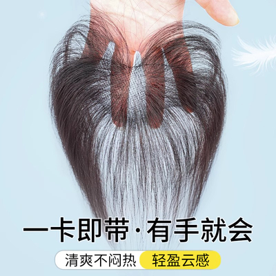 胎毛刘海发际线假发贴送运费补贴