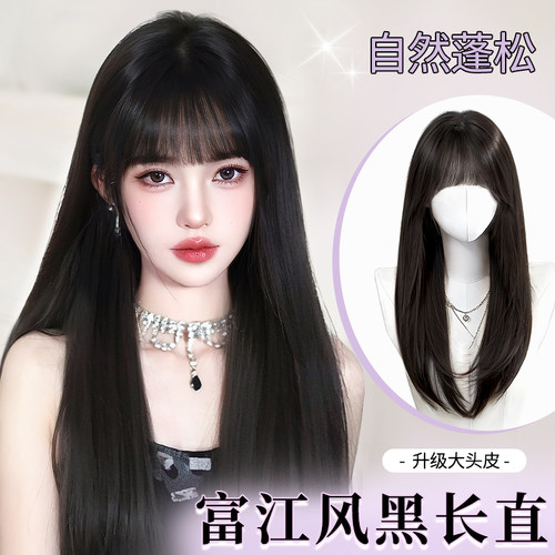 天空树仿真发整顶黑长直假发套