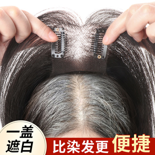 天空树假发片女头顶真发蓬松增发量遮白发高颅顶轻薄隐形无痕补发