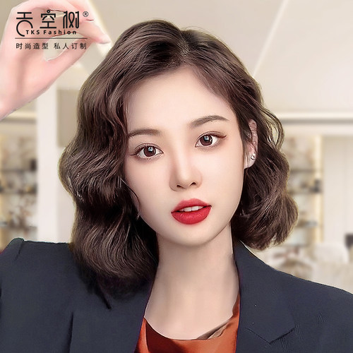 天空树真人发丝复古中分卷发头套
