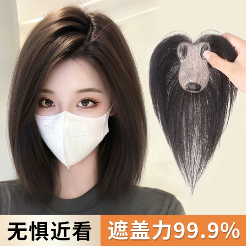 Skytree Wig Wig's Head's Heam