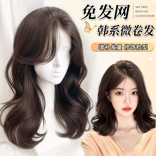 【赠运费险】免发网卷发补发片