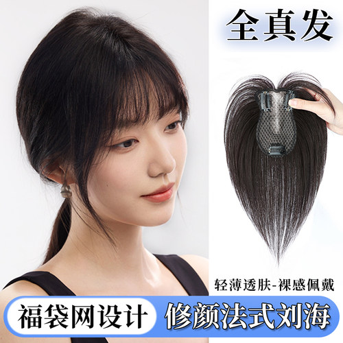 修颜减龄  隐形无痕 轻松打造高颅顶