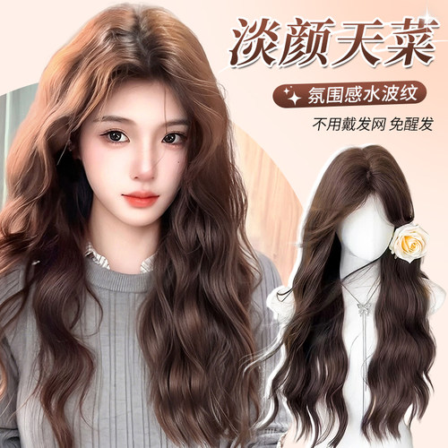 天空树无需发网长卷发补发接发片