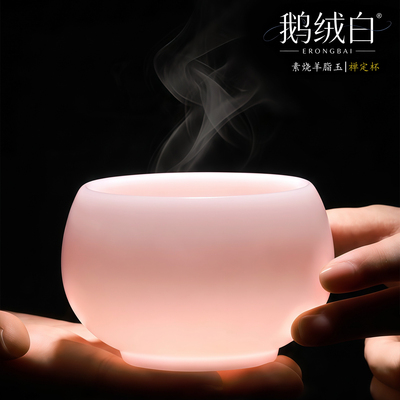 鹅绒白羊脂玉瓷主人杯礼盒