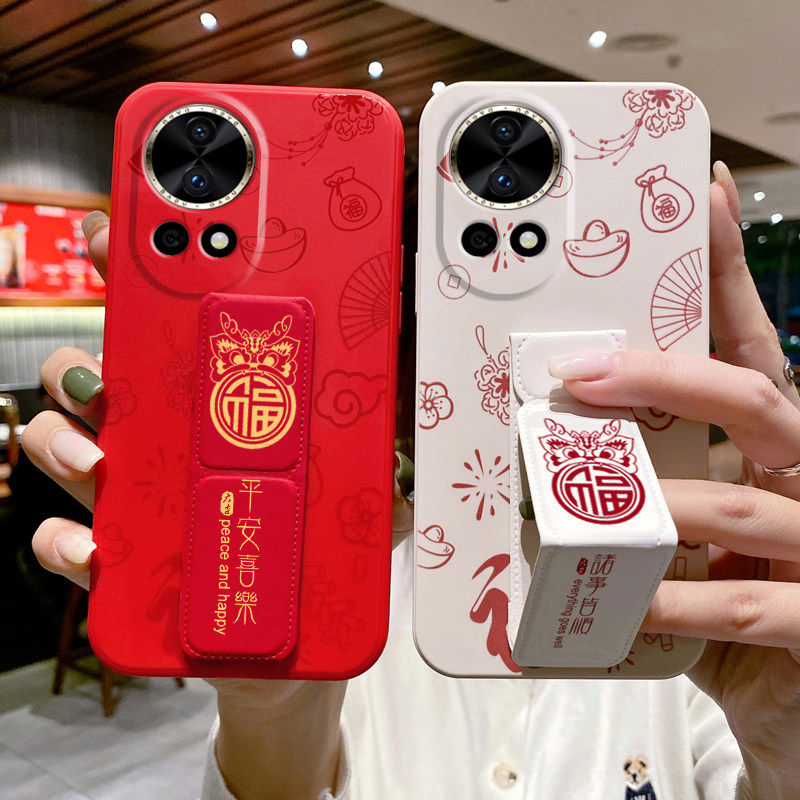 适用于华为Nova15Ultra手机壳新款14/13/12活力版/11Pro福字10磁吸支架nova9中国风8/7/6便携式折叠腕带软壳