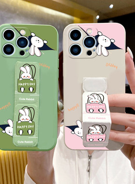 适用于苹果17Pro手机壳16ProMax歪头兔iPhone15磁吸支架14/13Pro折叠腕带12mini女款11/X//XR/8/7/6S硅胶软壳