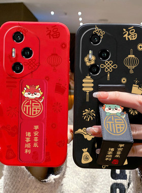 适用于荣耀500手机壳400Pro福龙300Ultra/200/100Pro磁吸支架荣耀90/80Pro/70防摔60男女款折叠腕带硅胶软壳