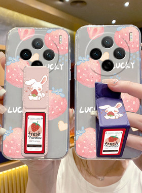 适用于vivoX300Pro手机壳x200S/100Ultra透明x90防摔X80Pro可横竖屏桌面支撑架X80/70草莓小兔磁吸腕带套软壳