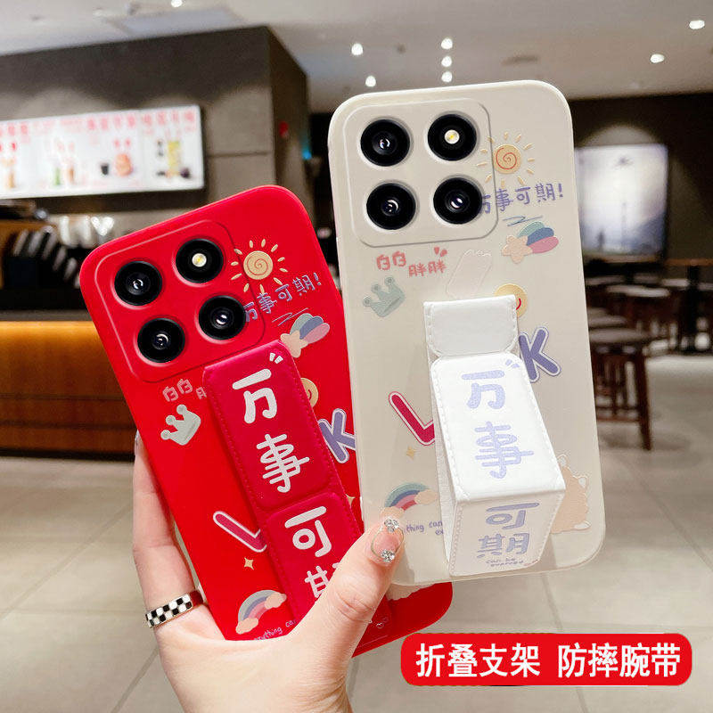 适用于小米17Ultra手机壳新款17ProMax万事可期15/14Pro防摔14桌面支撑架13便携推拉12/11磁吸支架折叠腕带