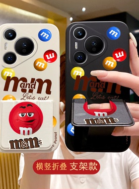 适用华为Pura70趣味手机壳P60Art新款P60折叠支架P50E硅胶P50Pro全包保护壳p40Pro磁吸带支架p30/P20防摔软壳