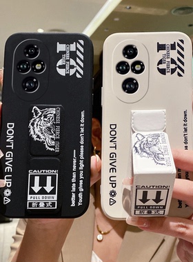 中国猛虎适用于荣耀500Pro手机壳400新款300Ultra/200/100磁吸支架Honor90/80/70/60全包防摔男款折叠硅胶壳