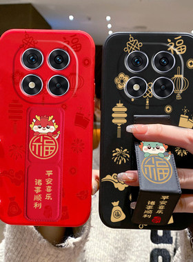 适用于红米Note15Pro+手机壳福龙14/13Pro/12磁吸支架K90ProMax新年80/70至尊版男女红米turbo4Pro折叠腕带软