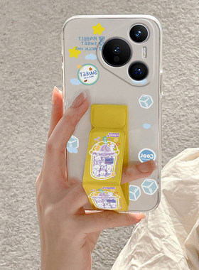 适用于华为pura80Pro手机壳Pura70Pro+透明女款P60Pro奶茶兔子P60防摔P80横竖支撑架50/40磁吸支架折叠腕带套