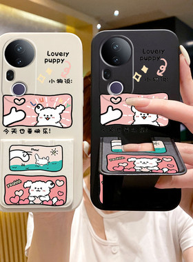 适用于vivoS50手机壳折叠支架30Promini/20/S19/S18E防摔S17可横竖屏桌面S16Pro磁吸支架s15全包s12硅胶软壳