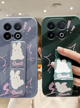 适用于iQOO15手机壳新款13/12Pro惊叹兔Neo11防摔z10TurboPro磁吸neo9/8推拉iQ9/8/7桌面支撑架Z9/Z8折叠腕带