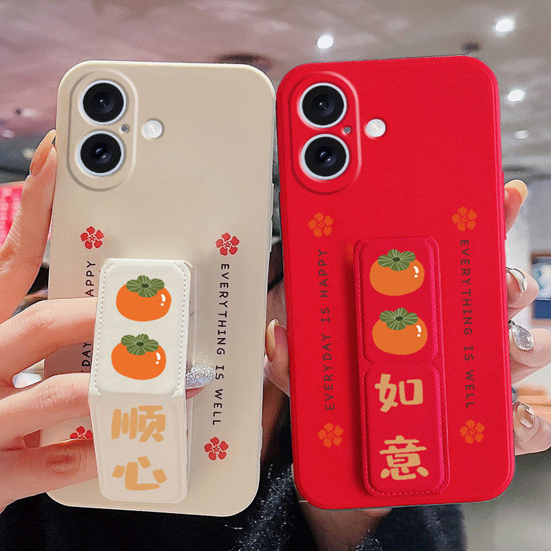水果文字适用于iPhone17手机壳苹果新款16ProMax/15全包防摔14Pro折叠腕带13Pro磁吸支架款12PR/11/X柿柿顺心