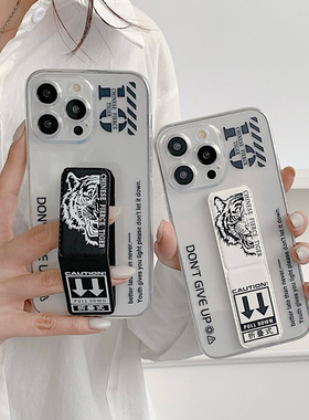 透明适用于iPhone17ProMax手机壳新款16Pro/15plus时尚款14Pro磁吸支架13/12/11/X/R/8腕带中国猛虎个性潮牌7